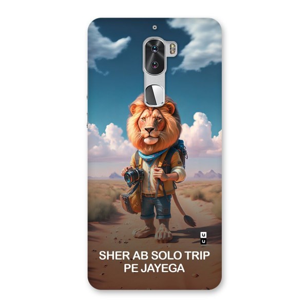 Sher Solo Trip Back Case for Coolpad Cool 1