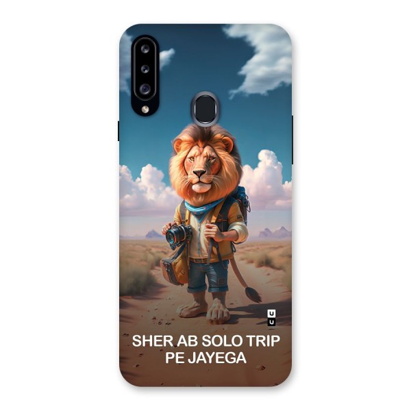 Sher Solo Trip Back Case for Galaxy A20s