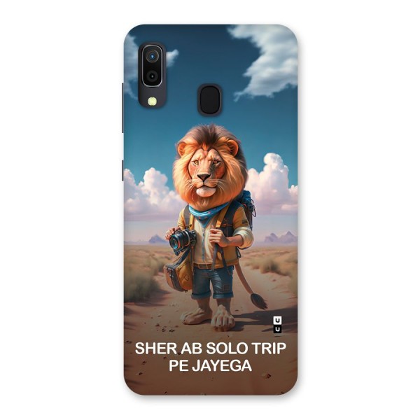 Sher Solo Trip Back Case for Galaxy A30