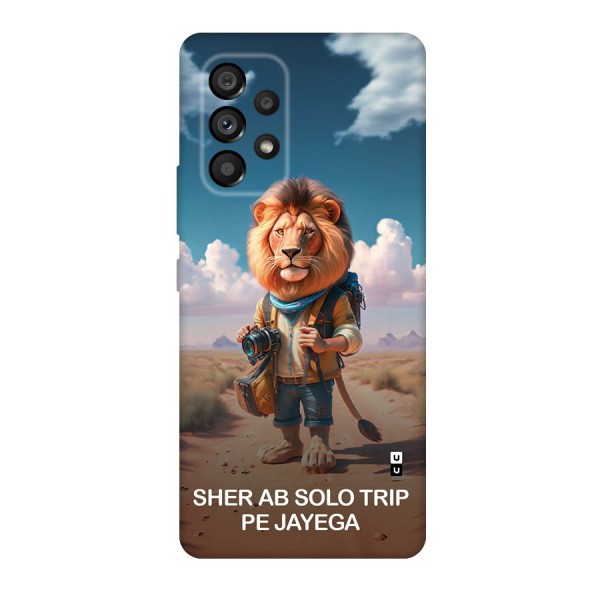 Sher Solo Trip Back Case for Galaxy A53 5G