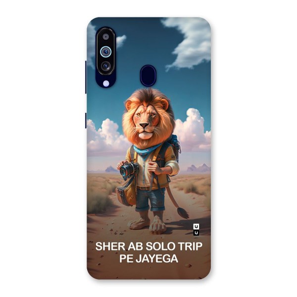 Sher Solo Trip Back Case for Galaxy A60