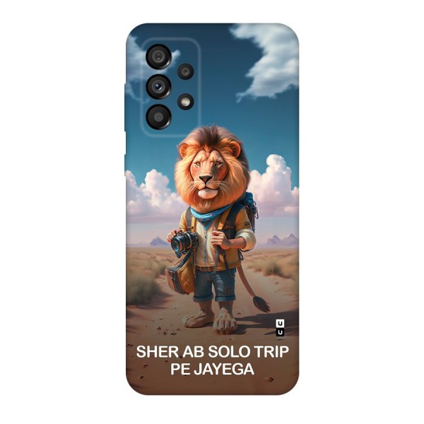 Sher Solo Trip Back Case for Galaxy A73 5G