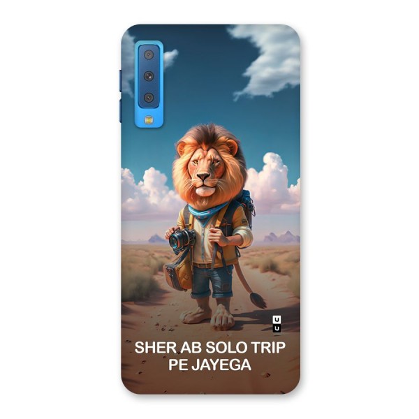 Sher Solo Trip Back Case for Galaxy A7 (2018)