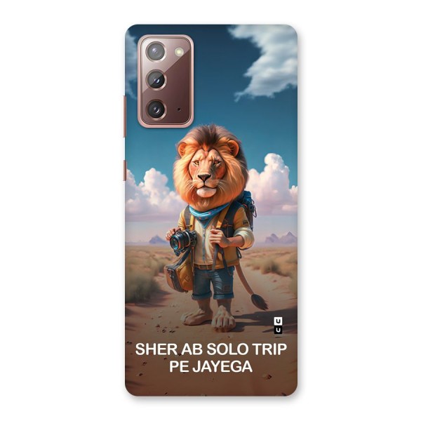 Sher Solo Trip Back Case for Galaxy Note 20