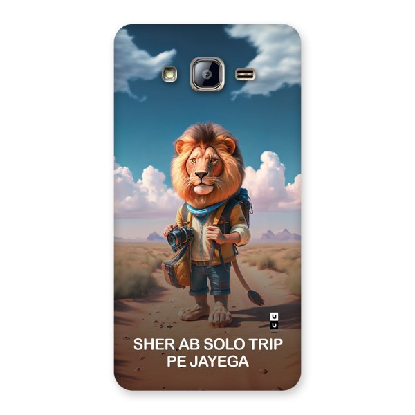 Sher Solo Trip Back Case for Galaxy On5