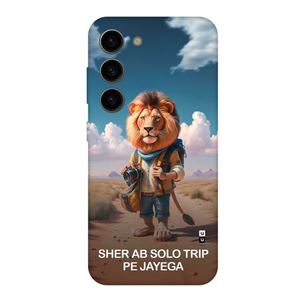 Sher Solo Trip Back Case for Galaxy S23