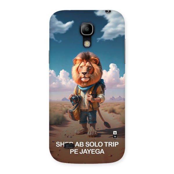 Sher Solo Trip Back Case for Galaxy S4 Mini