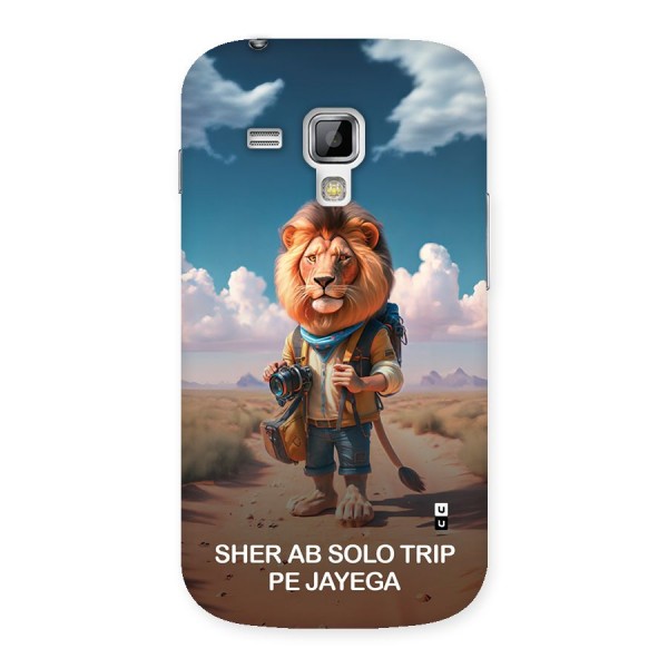 Sher Solo Trip Back Case for Galaxy S Duos