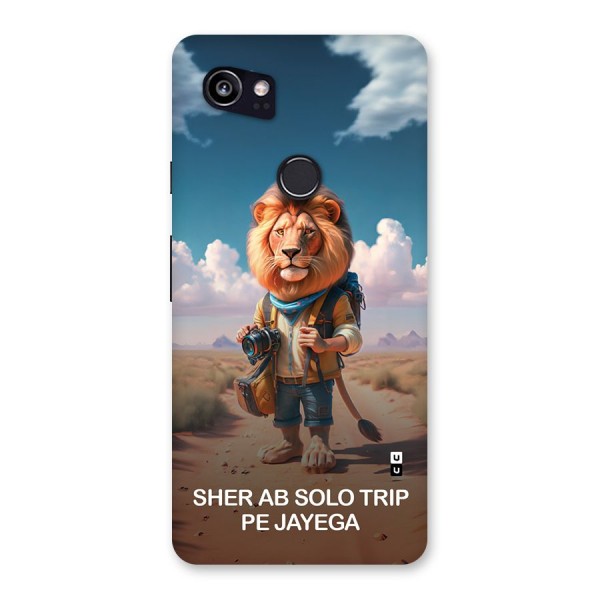 Sher Solo Trip Back Case for Google Pixel 2 XL