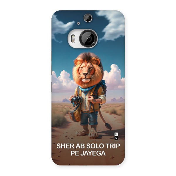 Sher Solo Trip Back Case for HTC One M9 Plus