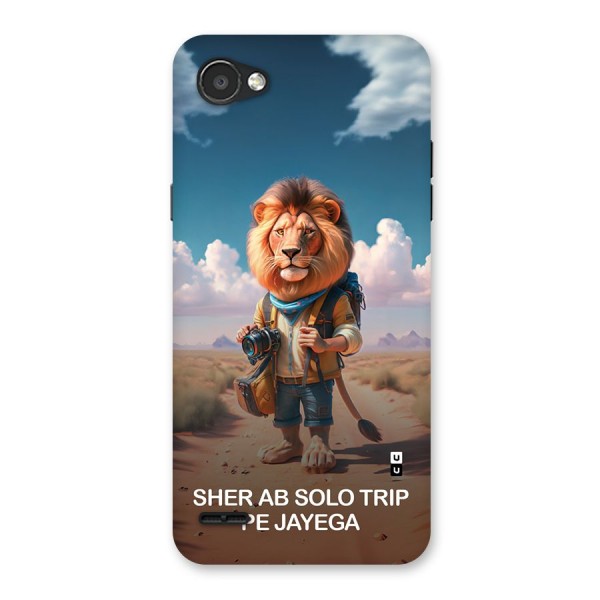 Sher Solo Trip Back Case for LG Q6