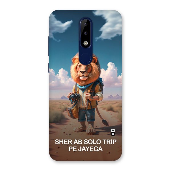 Sher Solo Trip Back Case for Nokia 5.1 Plus