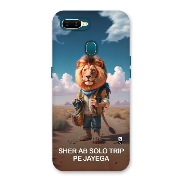 Sher Solo Trip Back Case for Oppo A11k