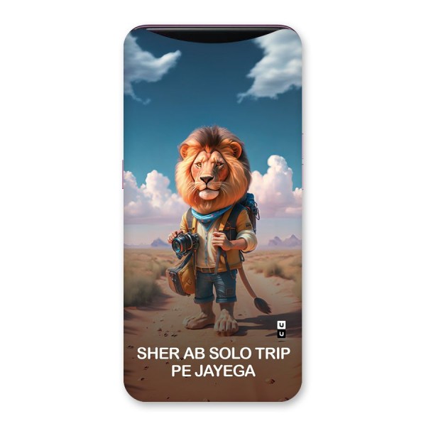 Sher Solo Trip Back Case for Oppo Find X