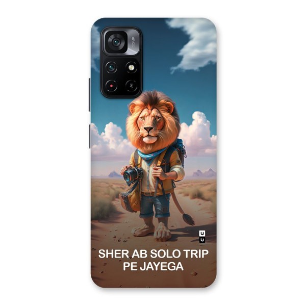 Sher Solo Trip Back Case for Poco M4 Pro 5G