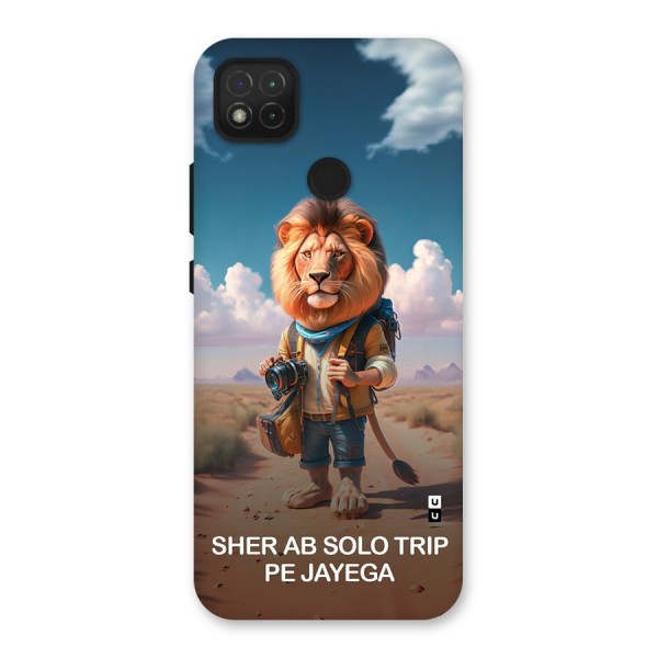 Sher Solo Trip Back Case for Redmi 9