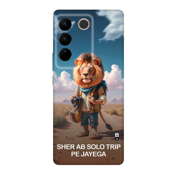 Sher Solo Trip Back Case for Vivo V27