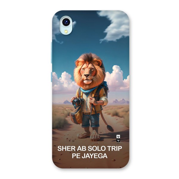 Sher Solo Trip Back Case for Vivo Y1s