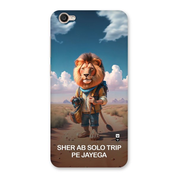 Sher Solo Trip Back Case for Vivo Y55s