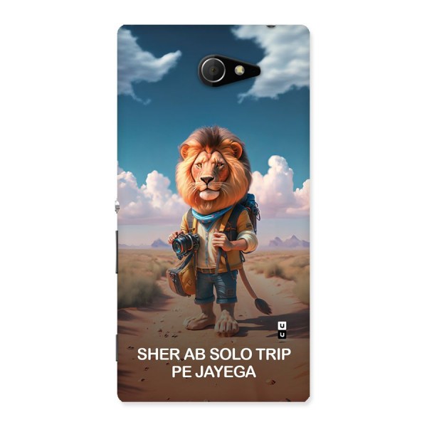 Sher Solo Trip Back Case for Xperia M2