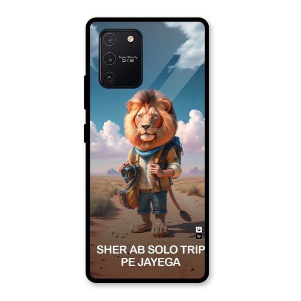 Sher Solo Trip Glass Back Case for Galaxy S10 Lite