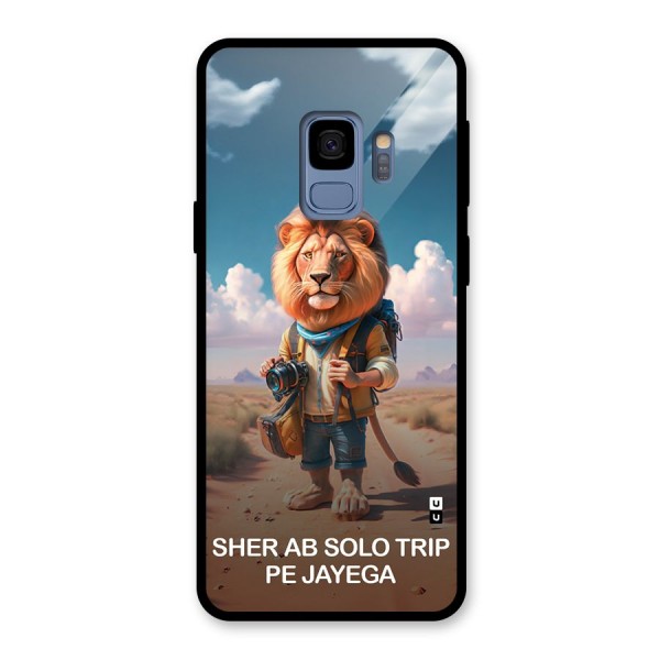 Sher Solo Trip Glass Back Case for Galaxy S9