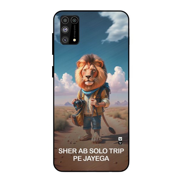 Sher Solo Trip Metal Back Case for Galaxy M31