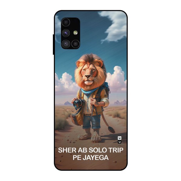 Sher Solo Trip Metal Back Case for Galaxy M51