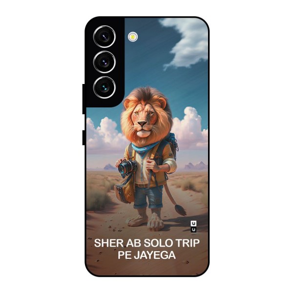 Sher Solo Trip Metal Back Case for Galaxy S22 5G