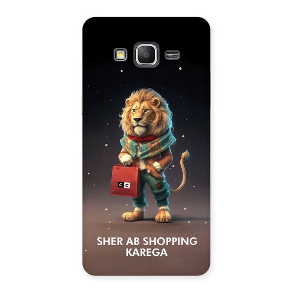 Shopping Sher Back Case for Galaxy Grand Prime