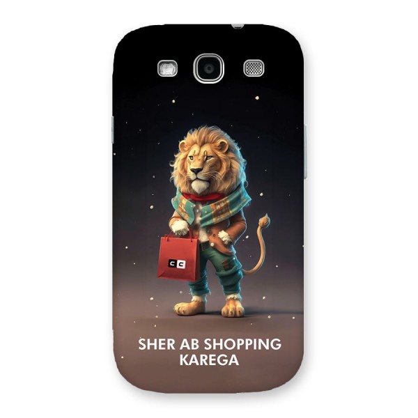 Shopping Sher Back Case for Galaxy S3 Neo