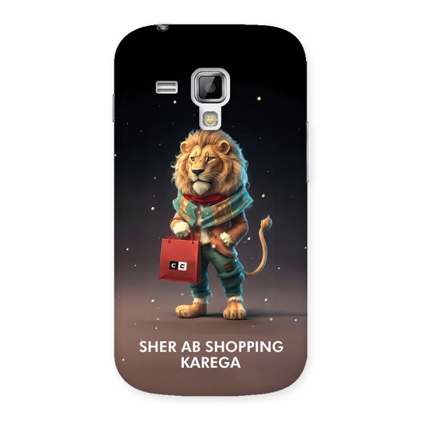 Shopping Sher Back Case for Galaxy S Duos