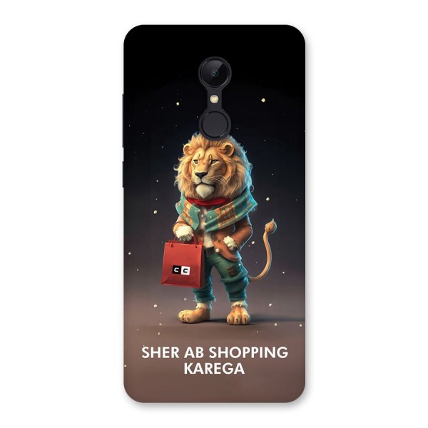 Shopping Sher Back Case for Redmi 5