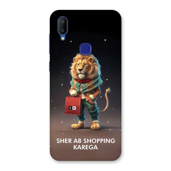 Shopping Sher Back Case for Vivo V11