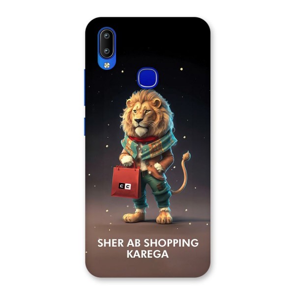 Shopping Sher Back Case for Vivo Y91