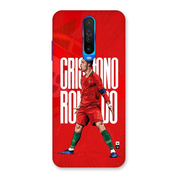 Soccer Star Roar Back Case for Poco X2