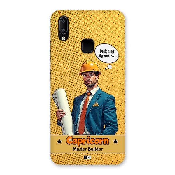 Successful Capricorn Back Case for Vivo Y95