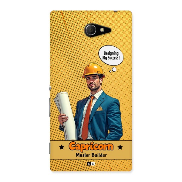 Successful Capricorn Back Case for Xperia M2