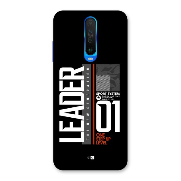 The New Leader Back Case for Poco X2