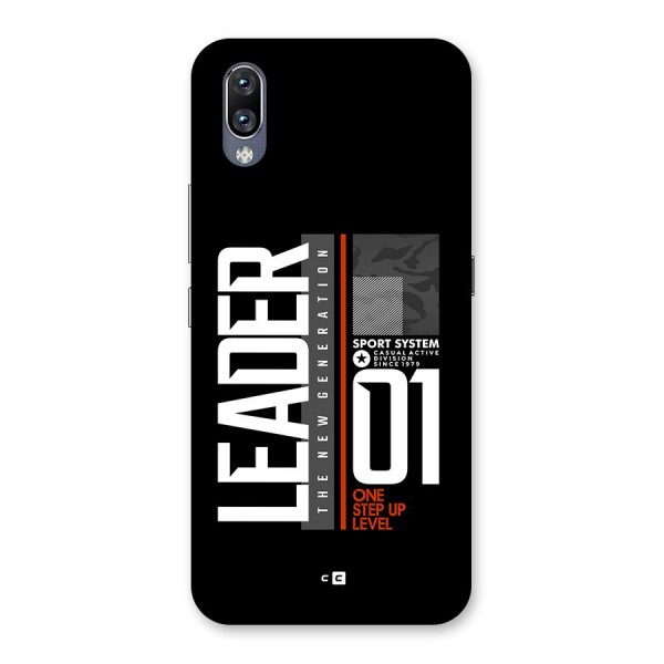 The New Leader Back Case for Vivo NEX