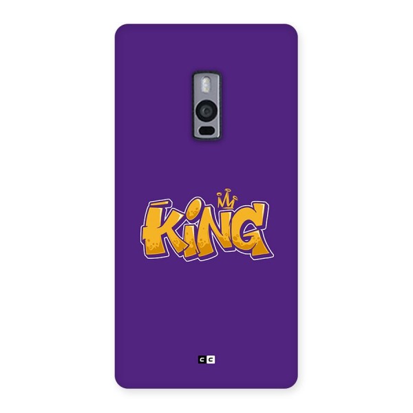 The Royal King Back Case for OnePlus 2