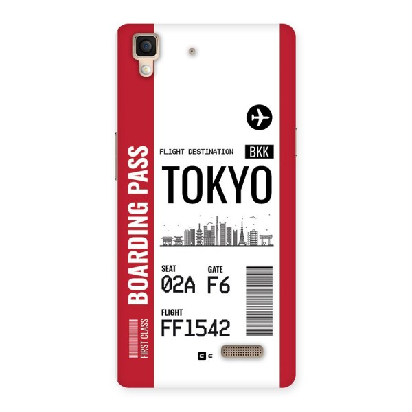 Tokyo Boarding Pass Back Case for Oppo R7