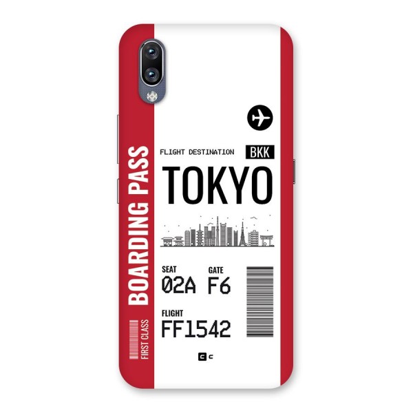 Tokyo Boarding Pass Back Case for Vivo NEX