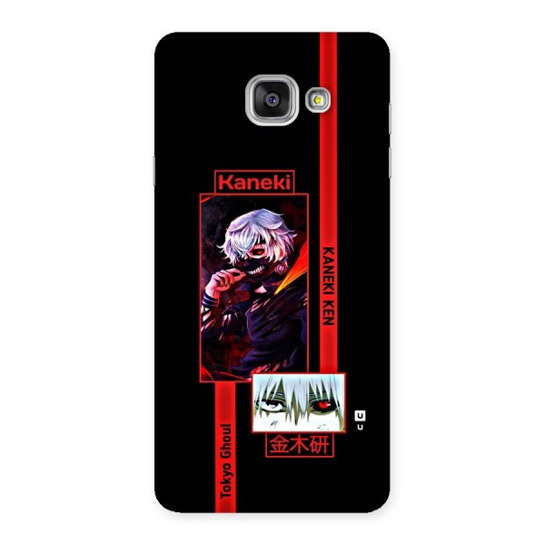 Tokyo Ghoul Kaneki Art Back Case for Galaxy A7 (2016)