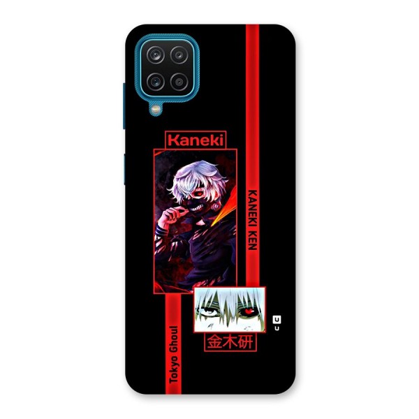 Tokyo Ghoul Kaneki Art Back Case for Galaxy F12