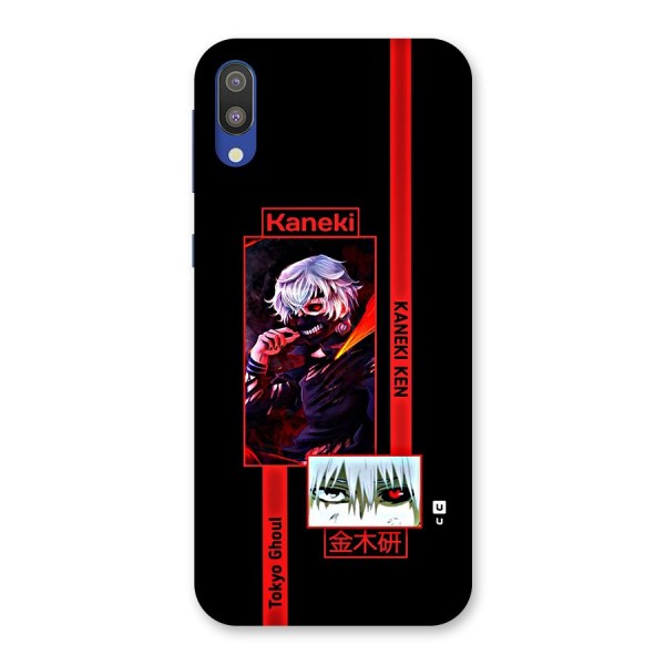 Tokyo Ghoul Kaneki Art Back Case for Galaxy M10