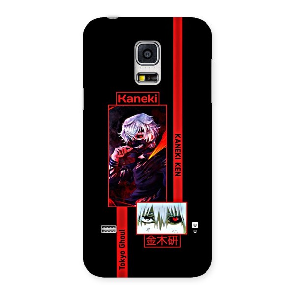 Tokyo Ghoul Kaneki Art Back Case for Galaxy S5 Mini