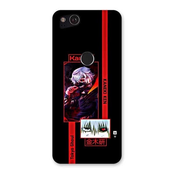 Tokyo Ghoul Kaneki Art Back Case for Google Pixel 2