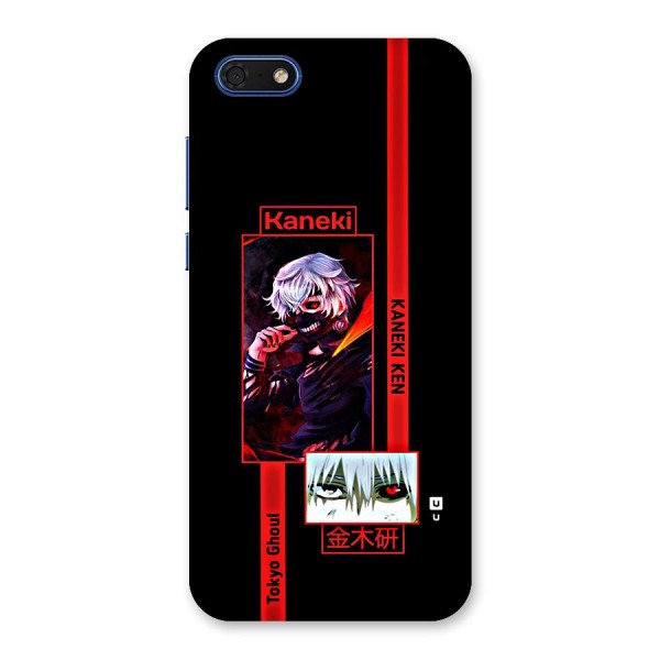 Tokyo Ghoul Kaneki Art Back Case for Honor 7s