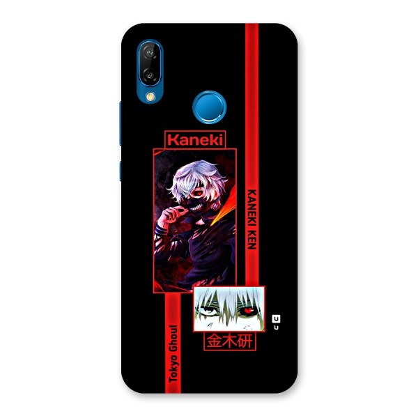 Tokyo Ghoul Kaneki Art Back Case for Huawei P20 Lite